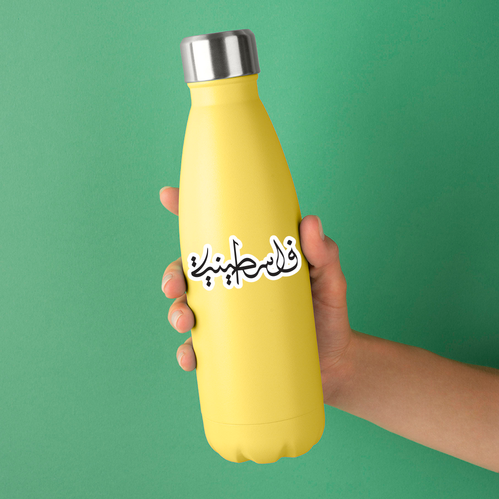 Waterproof Palestinian Girl 8 Stickers