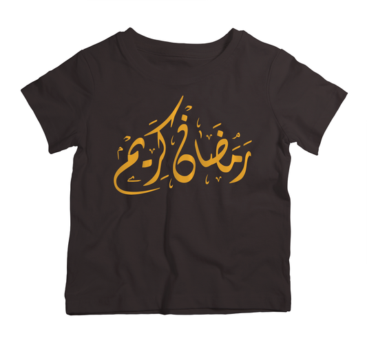 Ramadan Kareem T-Shirt (7-8 Years) - 73% Discount