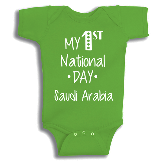 My 1st National day Saudi Arabia Baby Onesie  (0-3 months) - 73% Discount
