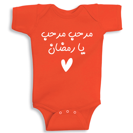 Hello Ramadan Baby Onesie  (6-12 months) - 73% Discount
