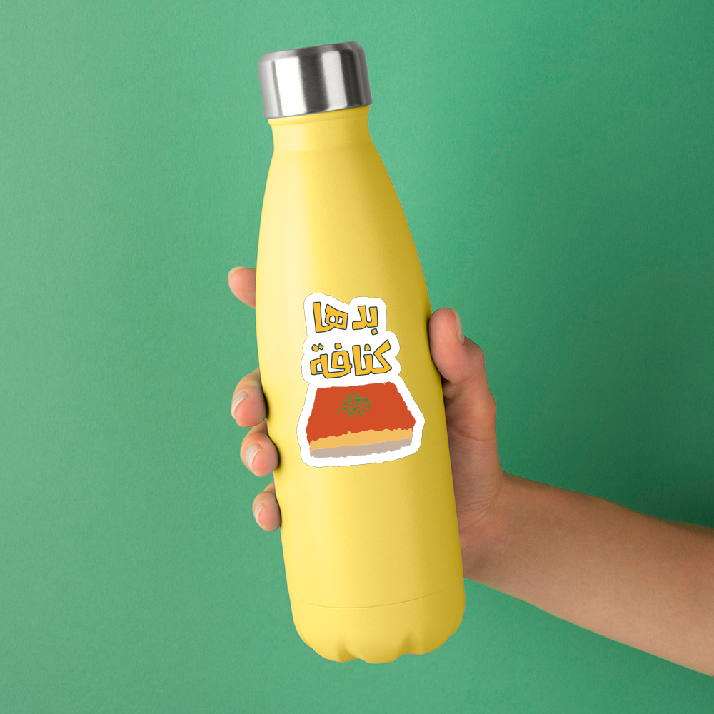 Waterproof Palestinian knafeh 9 Stickers