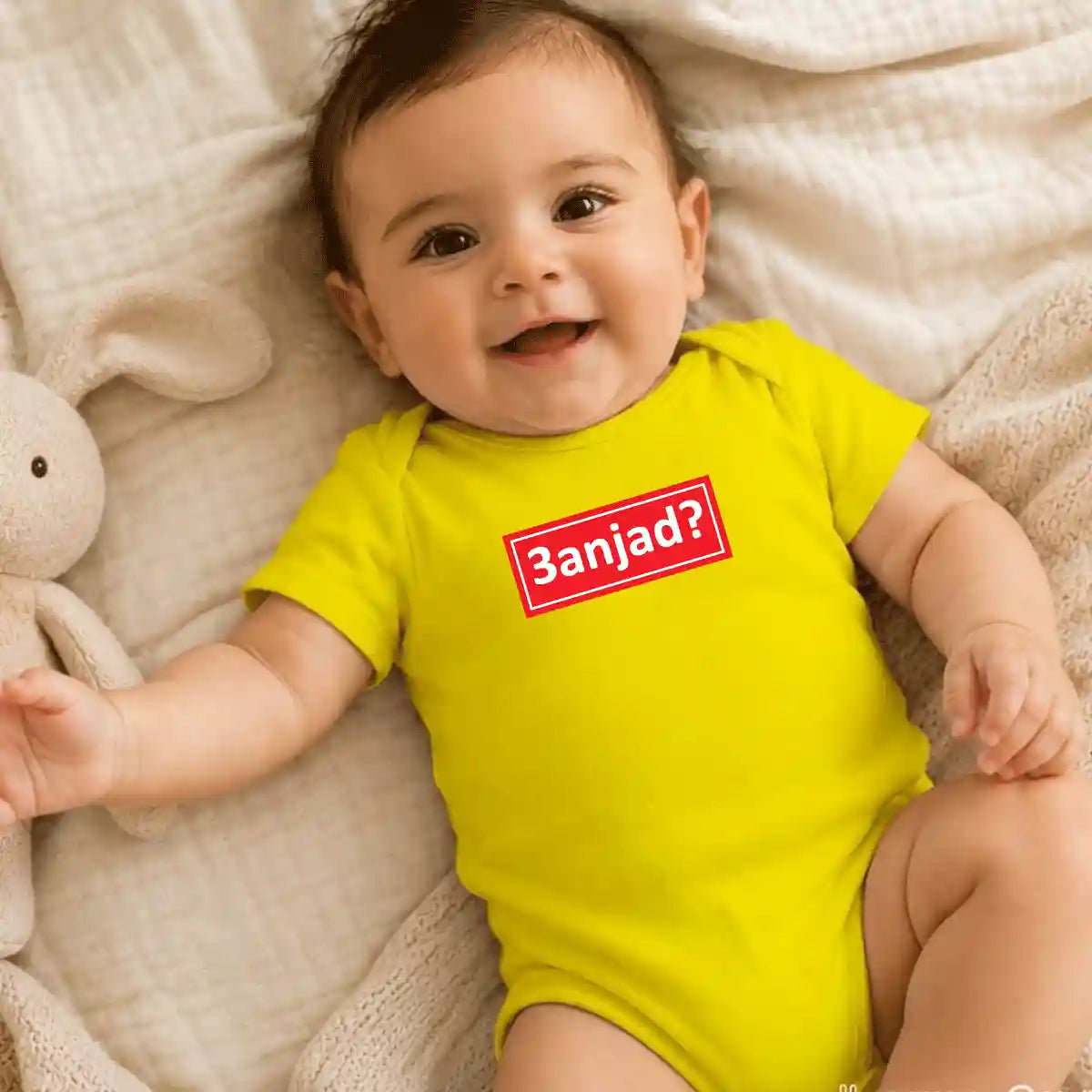 3anjad Baby Onesie UAE – Funny Arabic Cotton Bodysuit for Babies