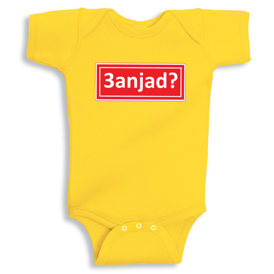 3anjad baby onesie UAE soft cotton newborn bodysuit by Twinkle Hands