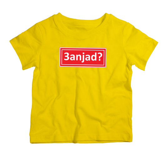 yellow kids cotton t-shirt 3anjad arabic fun casual breathable everyday wear UAE