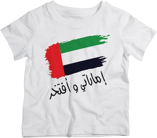 Long Live Emirates Union T-Shirt (9-10 Years) - 73% Discount