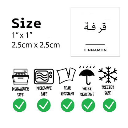 Waterproof 85 Spice Jar Labels - Pantry Organization - Arabic English