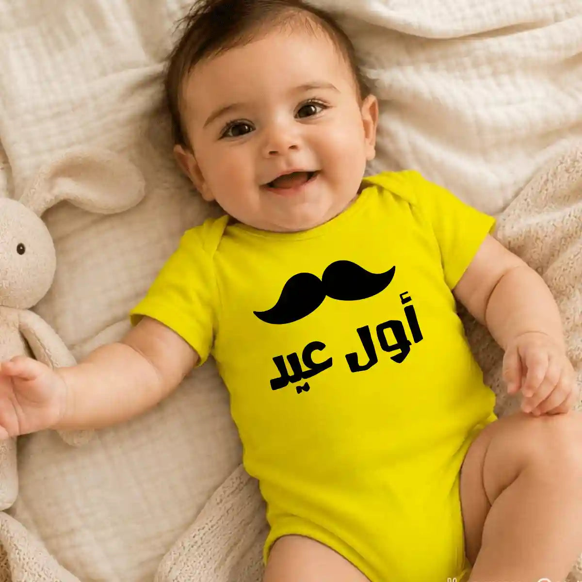 Baby First Eid Onesie UAE – Cute Cotton Bodysuit for Eid Celebration
