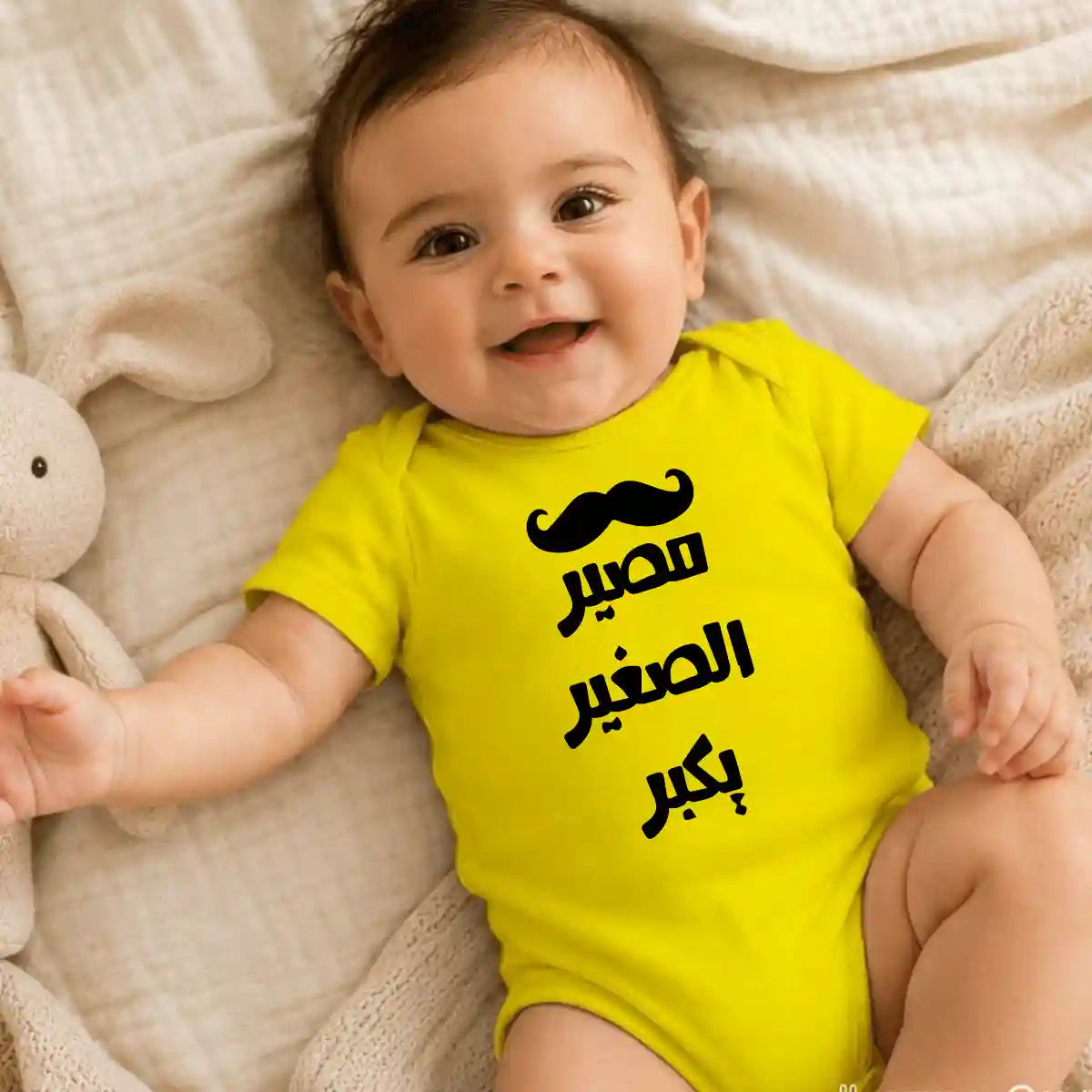 Baby Man Onesie UAE – Funny Cotton Bodysuit for Baby Boys