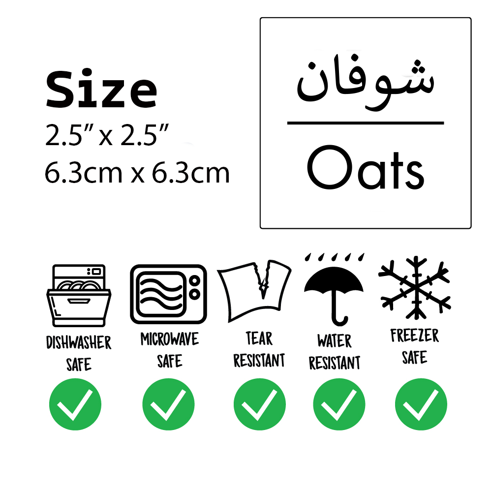 Waterproof 6 Big pantry Labels - Arabic English
