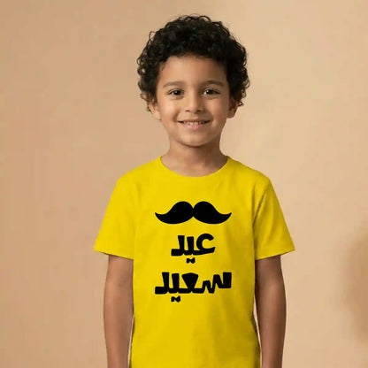 Eid Mubarak T-Shirt UAE – Soft Cotton Celebration T-Shirt for Kids and Adults