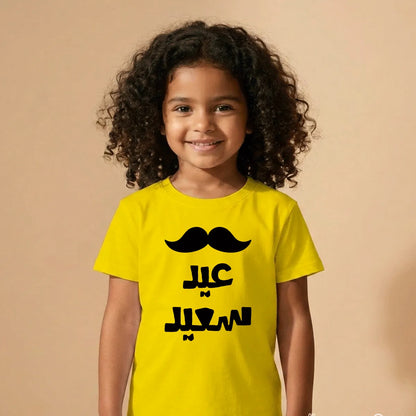 Eid Mubarak T-Shirt UAE – Soft Cotton Celebration T-Shirt for Kids and Adults