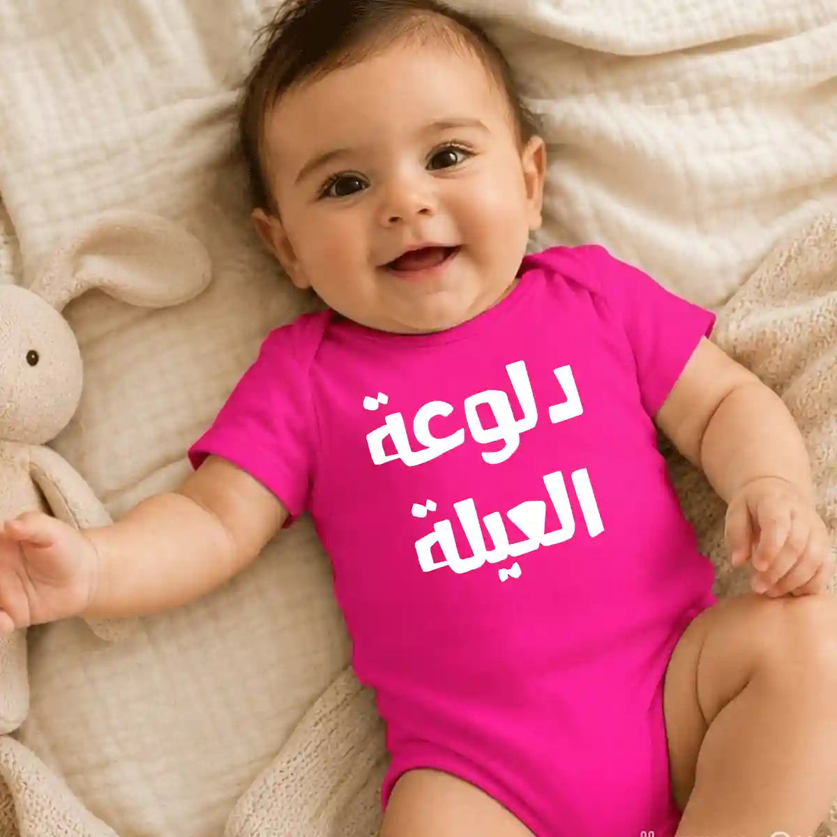Family Spoiled Girl Baby Onesie UAE – Cute Cotton Bodysuit for Baby Girls