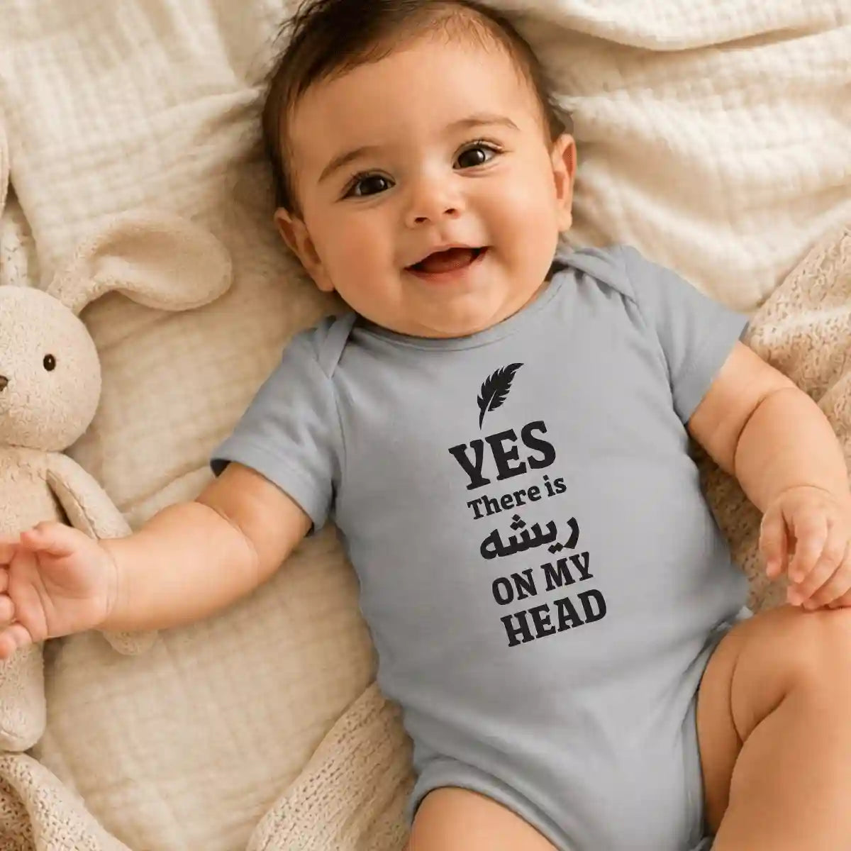 Feather On My Head Baby Onesie UAE – Funny Cotton Bodysuit for Babies
