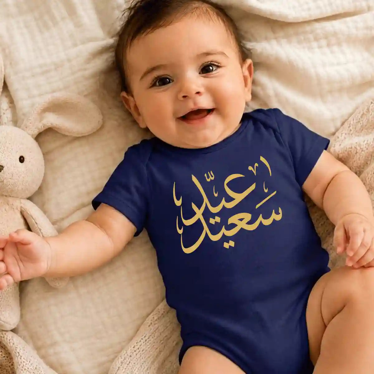 First Eid Baby Onesie UAE – Cute Cotton Bodysuit for Eid Celebration