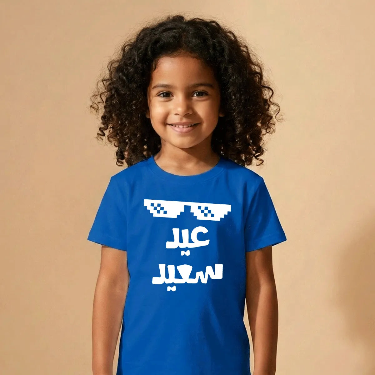 Happy Eid T-Shirt UAE – Soft Cotton Celebration T-Shirt for Kids and Adults
