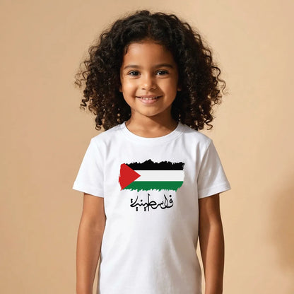 I Am Palestinian Girl Cotton T-Shirt Dubai – Soft Printed Palestinian Pride Gift for Girls UAE