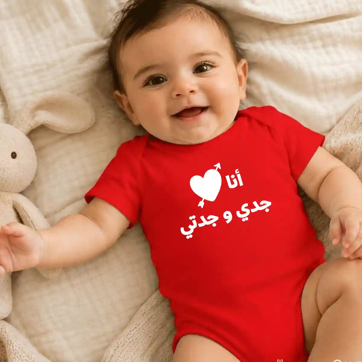 I Love Grandpa and Grandma Baby Onesie UAE – Soft Cotton Bodysuit for Babies