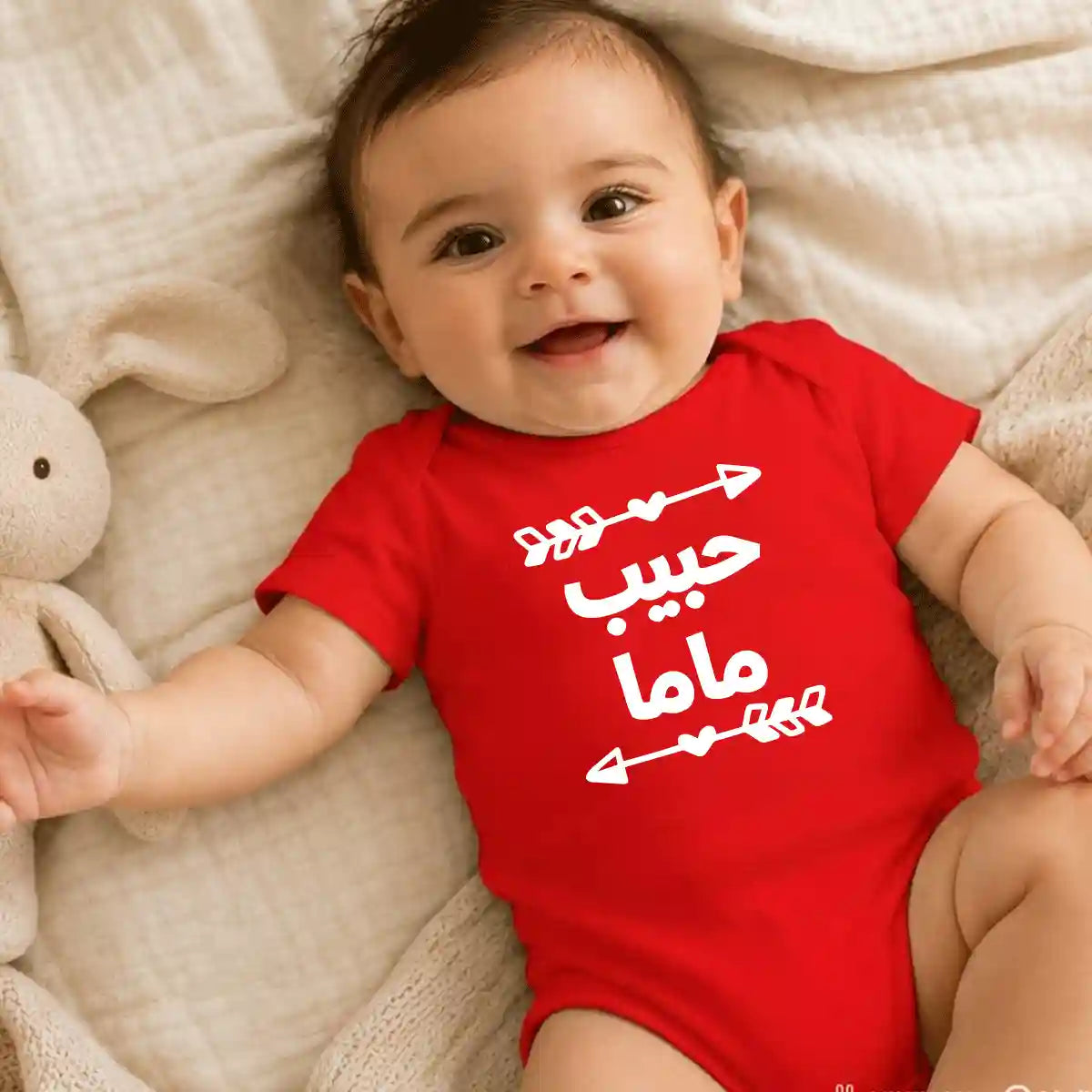 Mama Love Baby Onesie UAE – Soft Cotton Bodysuit for Babies