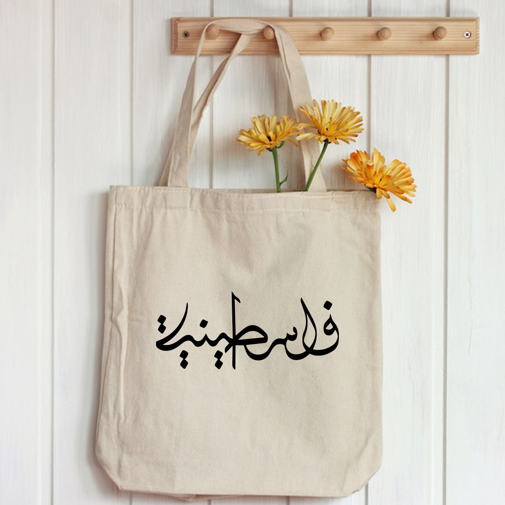 Palestine Girl Arabic Calligraphy Tote Bag