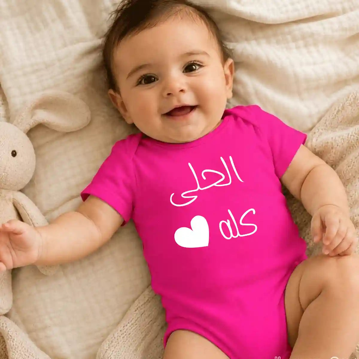 Pretty Girl Baby Onesie UAE – Cute Cotton Bodysuit for Baby Girls