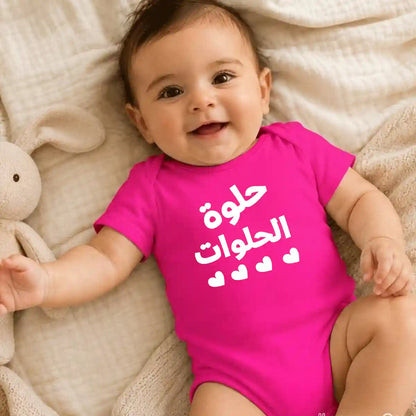 Super Pretty Pink Baby Onesie UAE – Cute Cotton Bodysuit for Baby Girls