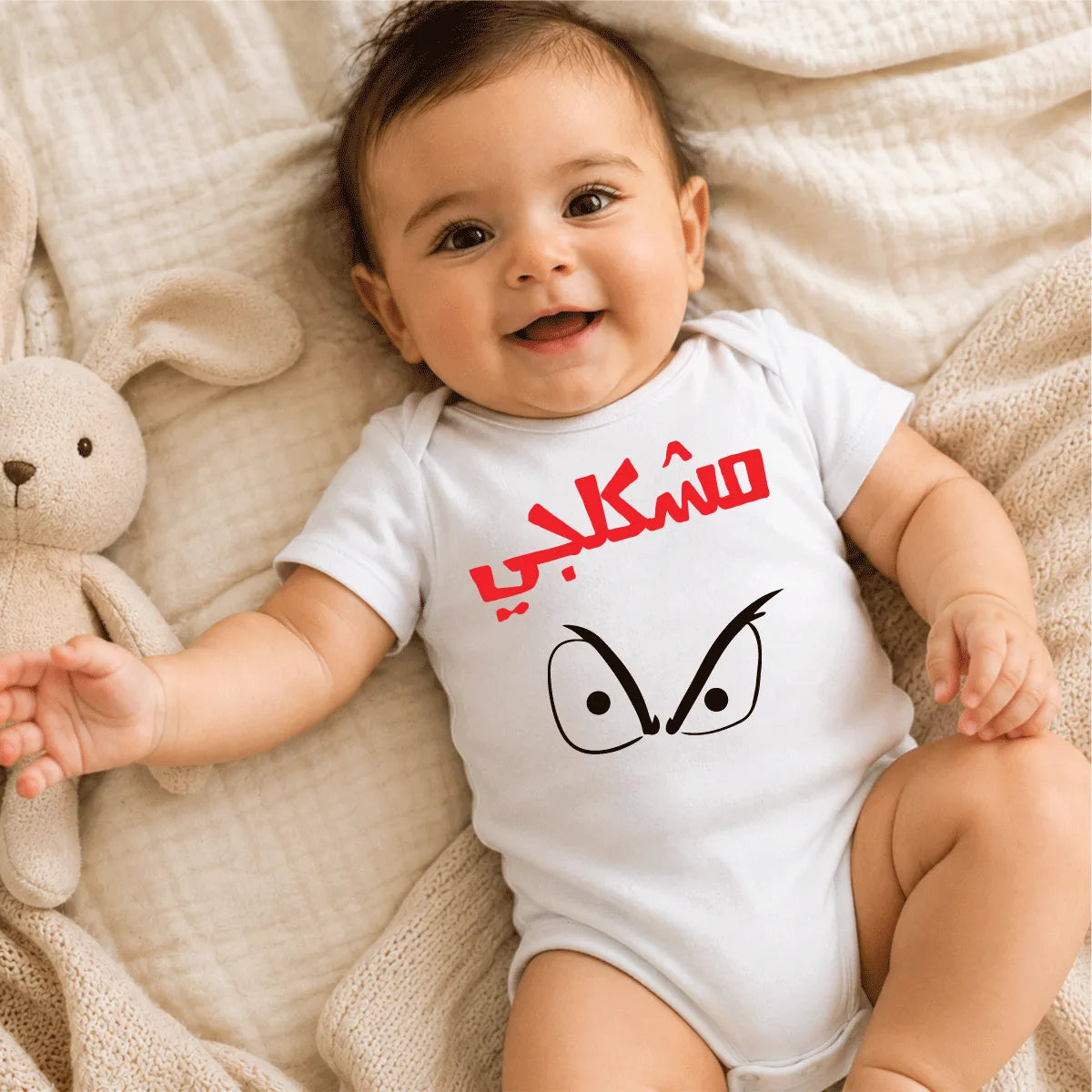 Trouble Maker Baby Onesie Dubai – Cute Funny Newborn Baby Shower Gift UAE