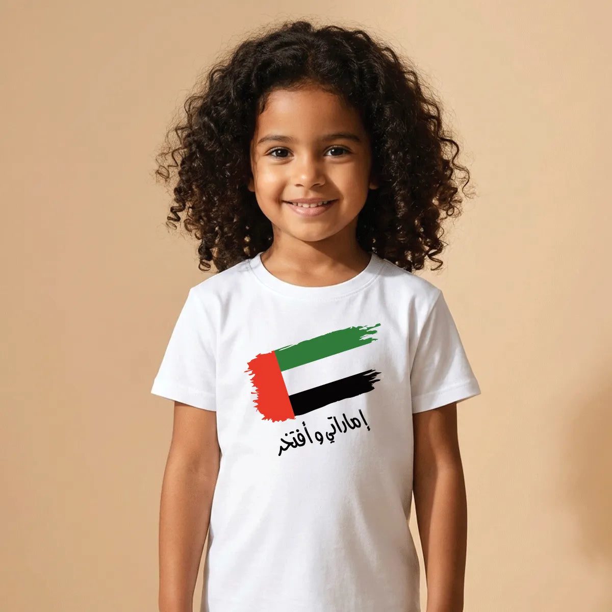 UAE and Proud Cotton T-Shirt Dubai – Soft Printed Patriotic UAE National Day Gift UAE