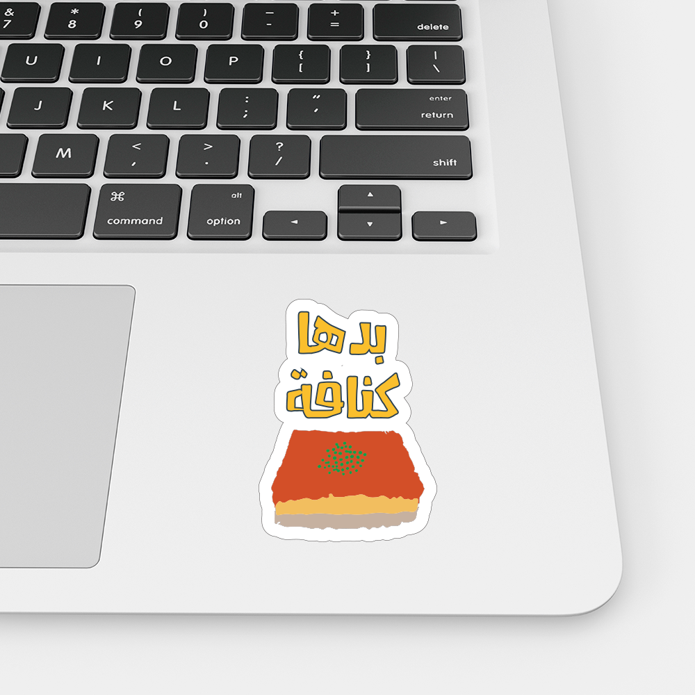 Waterproof Arabic Stickers Palestine Jordan 6 PCs – Twinkle Hands