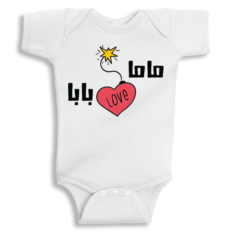 Daddy Loves Mommy baby onesie UAE soft cotton newborn bodysuit by Twinkle Hands