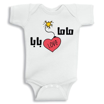 Daddy Loves Mommy baby onesie UAE soft cotton newborn bodysuit by Twinkle Hands