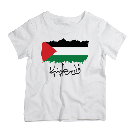 I Am Palestinian Girl cotton t-shirt UAE soft cotton Palestinian inspired girls shirt by Twinkle Hands for casual everyday wear