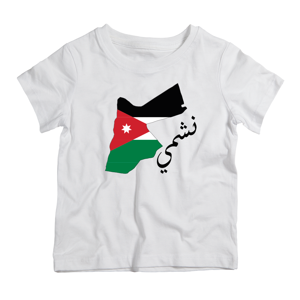 Nashmi Jordan cotton t-shirt UAE soft cotton Jordan inspired shirt by Twinkle Hands for casual everyday wear