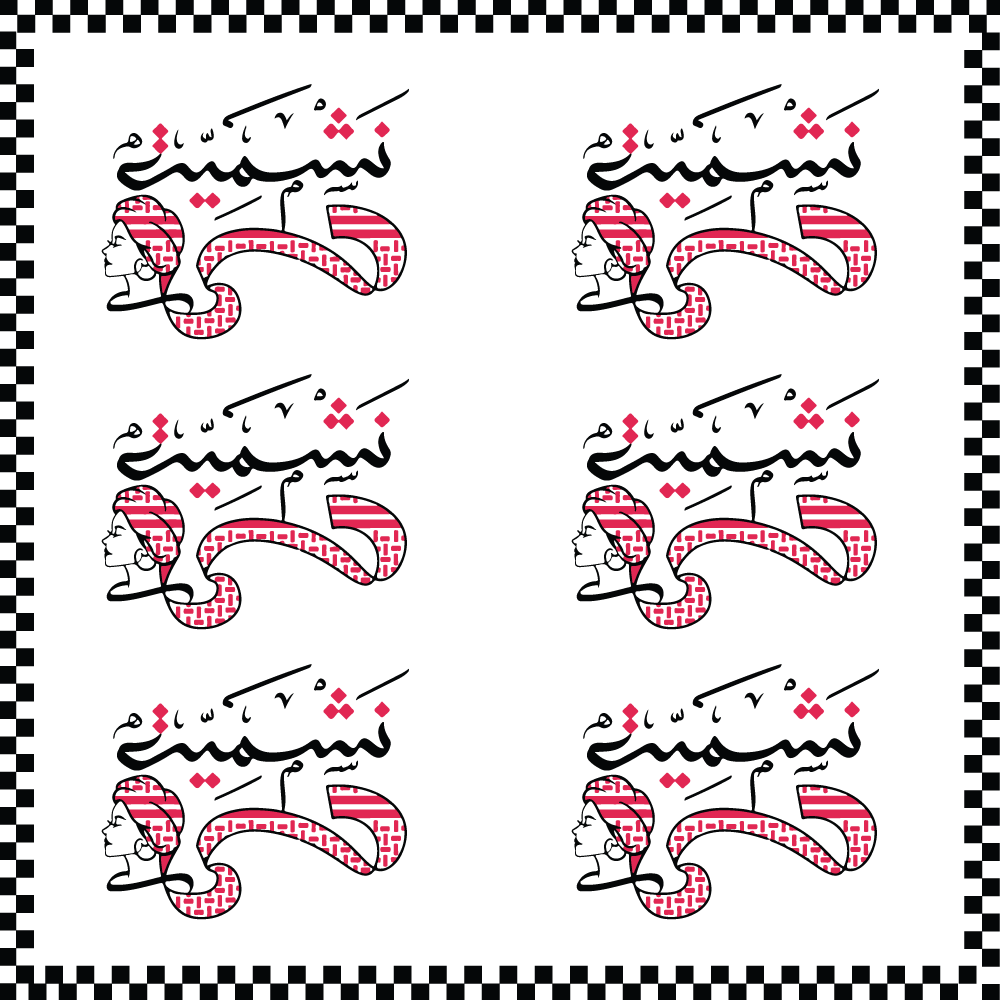 Nashmia Jordan Waterproof Stickers UAE