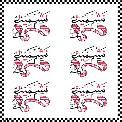 Nashmia Jordan Waterproof Stickers UAE