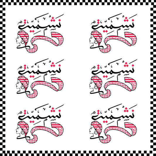 Nashmia Jordan Waterproof Stickers UAE