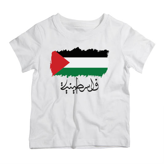 I am Palestinian Girl Cotton T-Shirt