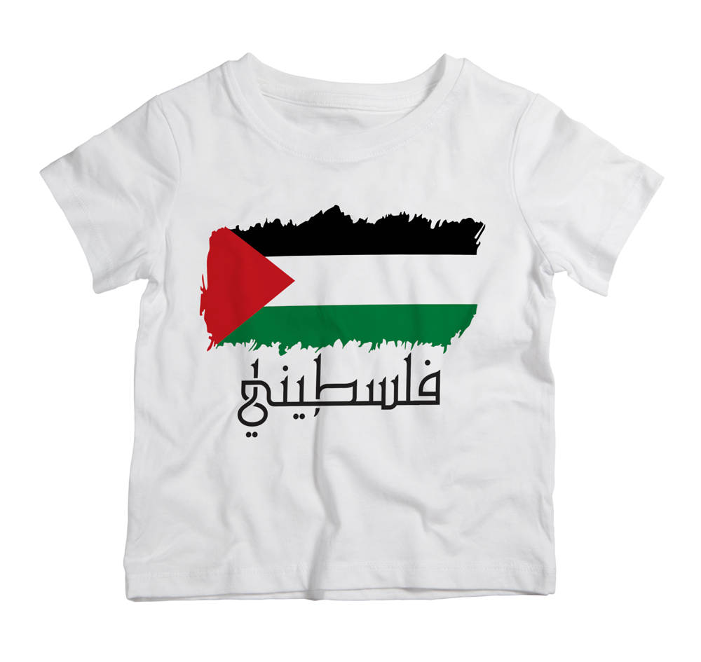 Palestinian cotton t-shirt UAE soft cotton Palestinian inspired shirt by Twinkle Hands for casual everyday wear