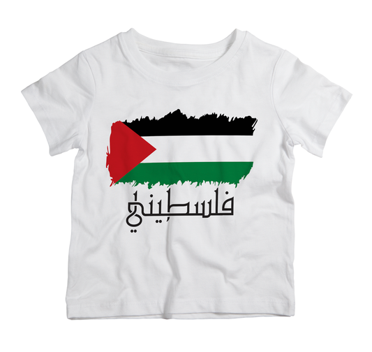 Palestinian cotton t-shirt UAE soft cotton Palestinian inspired shirt by Twinkle Hands for casual everyday wear