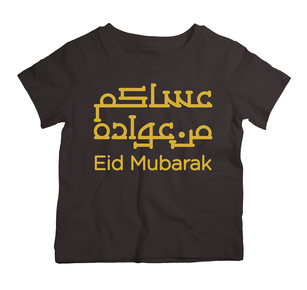 Festive Ramadan & Eid Tee: Elevate your celebrations with unique designs