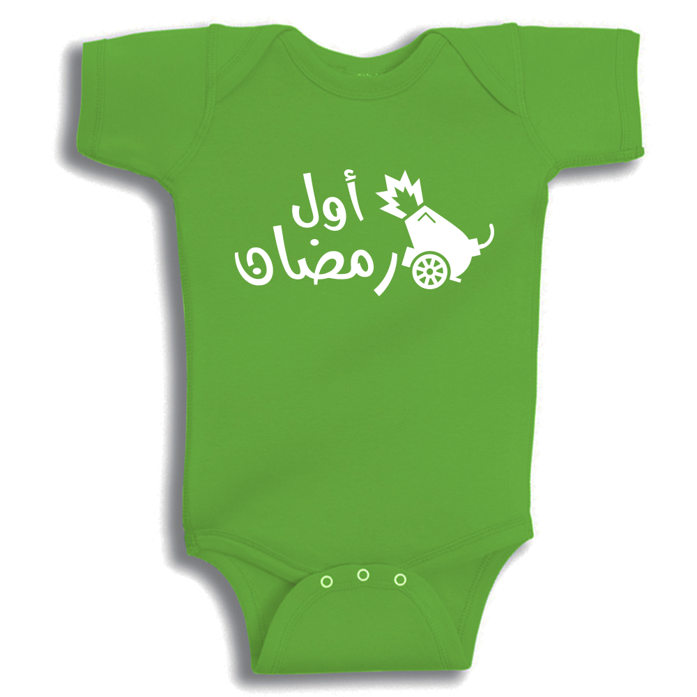 first ramadan green baby onesie cotton soft breathable newborn Ramadan outfit UAE