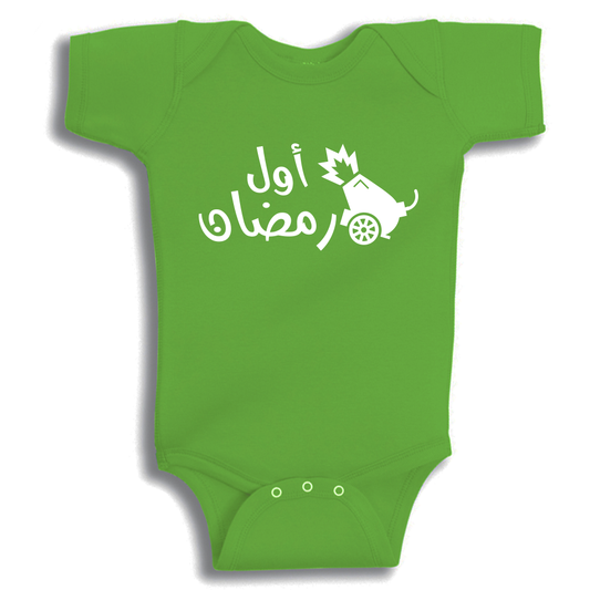 first ramadan green baby onesie cotton soft breathable newborn Ramadan outfit UAE
