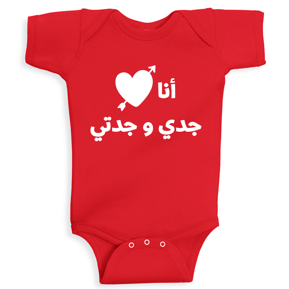 I Love Grandpa and Grandma baby onesie UAE soft cotton newborn bodysuit by Twinkle Hands