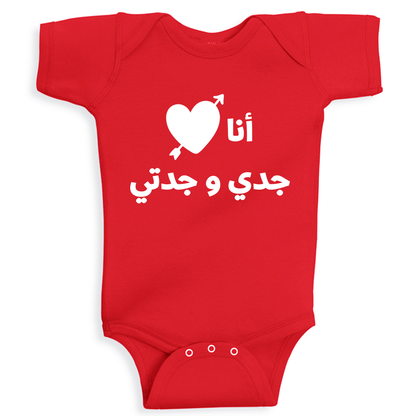 I Love Grandpa and Grandma baby onesie UAE soft cotton newborn bodysuit by Twinkle Hands