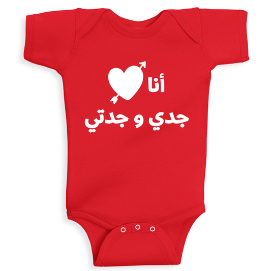 I Love Grandpa and Grandma baby onesie UAE soft cotton newborn bodysuit by Twinkle Hands