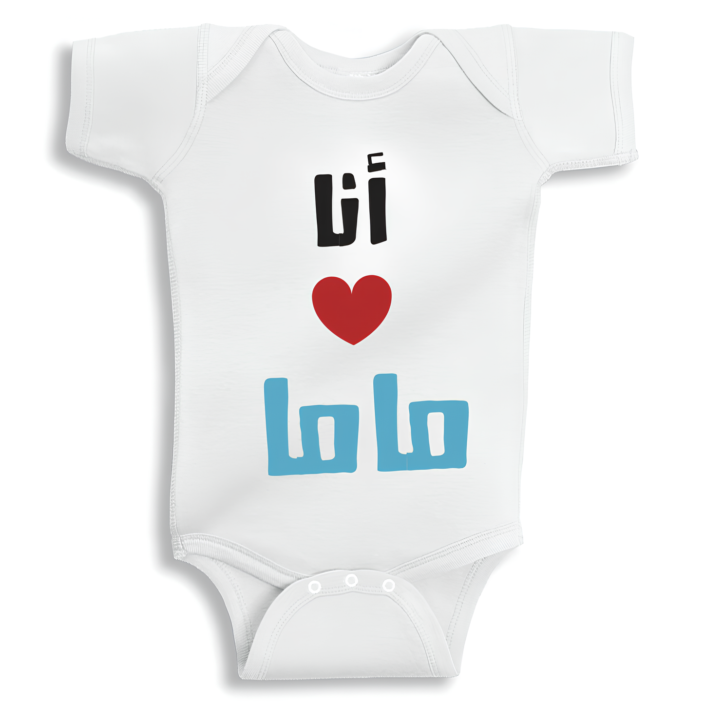 I Love Mama baby onesie UAE soft cotton newborn bodysuit by Twinkle Hands
