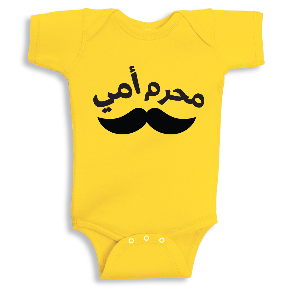 mamas little man baby onesie cotton soft breathable newborn baby outfit gift UAE