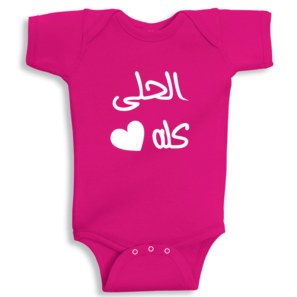 Pretty Girl baby onesie UAE soft cotton newborn bodysuit for baby girls by Twinkle Hands