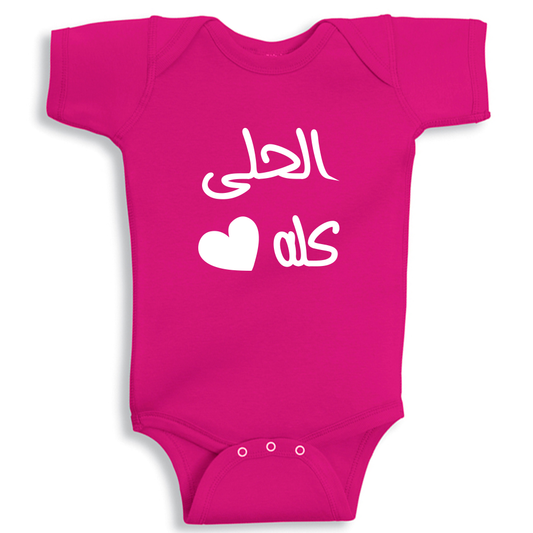 Pretty Girl baby onesie UAE soft cotton newborn bodysuit for baby girls by Twinkle Hands