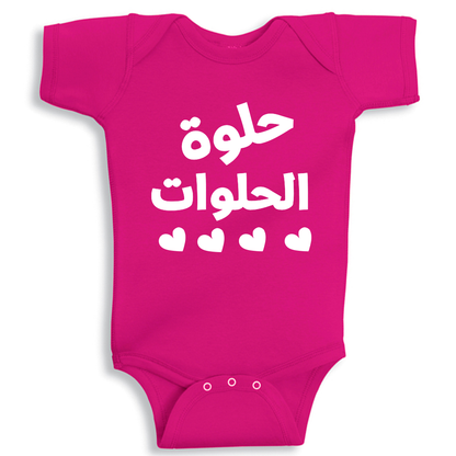 Super Pretty Pink baby onesie UAE soft cotton newborn bodysuit for baby girls by Twinkle Hands