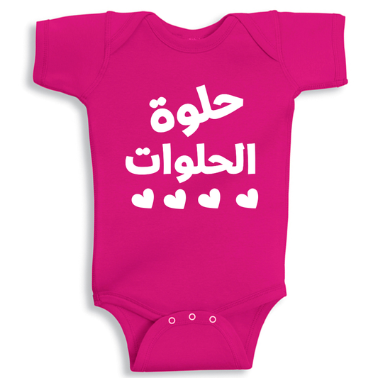 Super Pretty Pink baby onesie UAE soft cotton newborn bodysuit for baby girls by Twinkle Hands